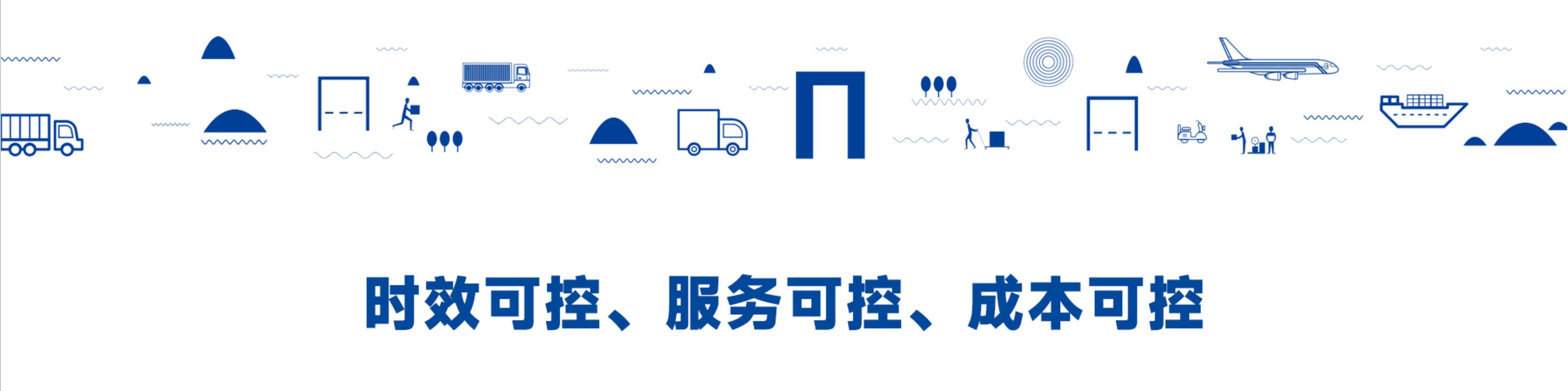 底部广告图