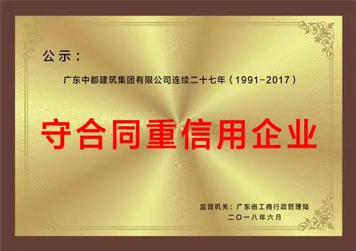 honor3.jpg